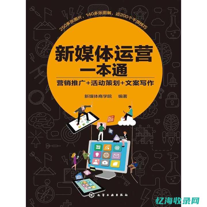 seo要学哪些 (seo好学吗)