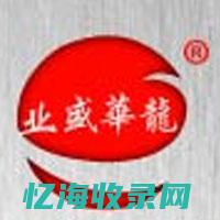 临沂seo排名收费 (临沂seo全网营销)