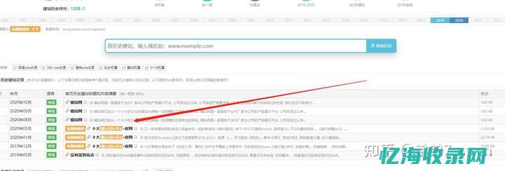亳州seo搜索引擎优化招聘网