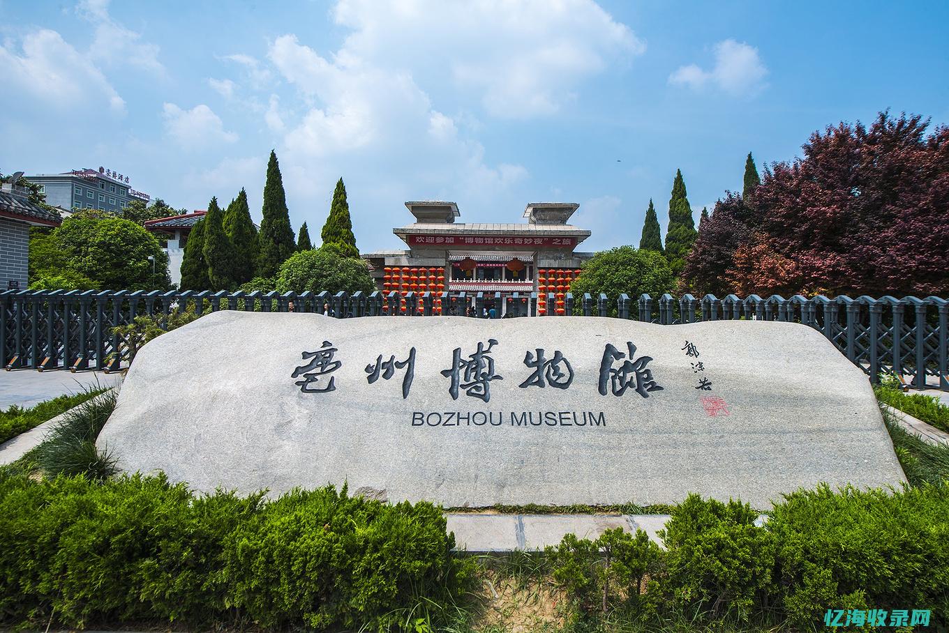 亳州seo搜索引擎优化招聘网 (亳州论坛网站)