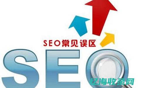 长沙网站seo