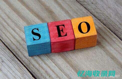 seo怎么做logo (新手做seo怎么做)