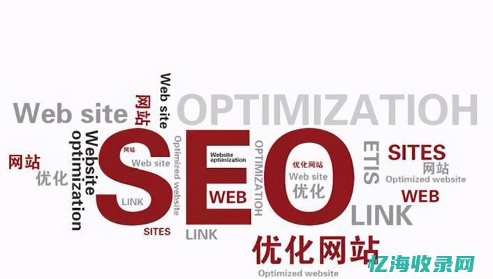 杭州seo整站