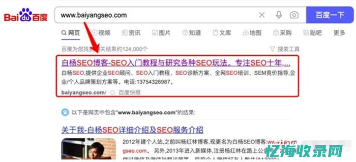 快速百度收录h5a华网优站网比