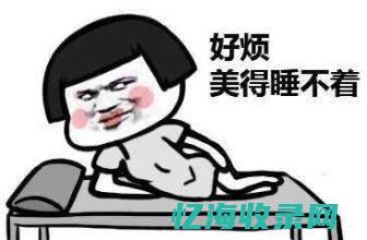 能看的色情成人网站