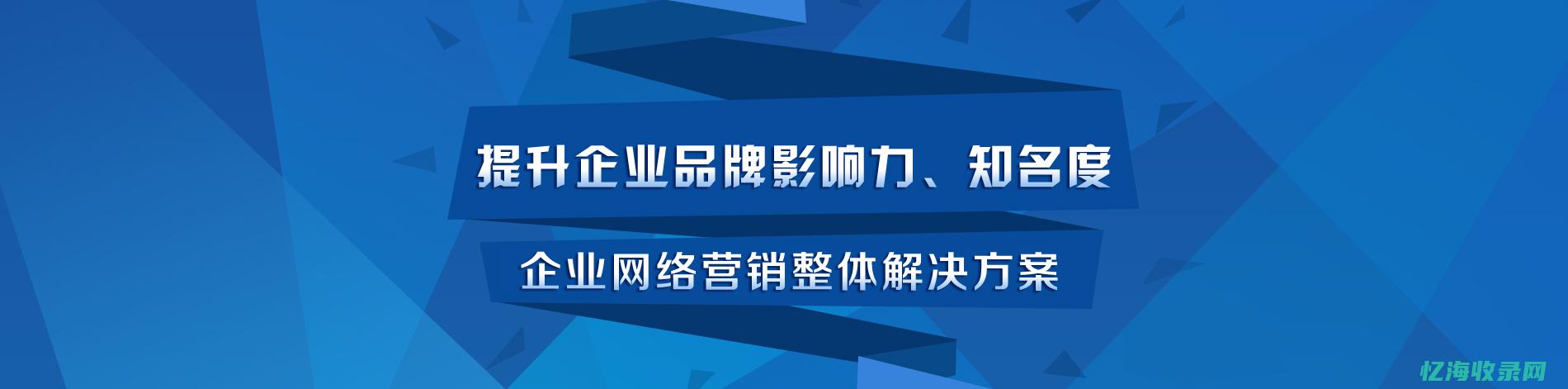 长沙网站seo推广