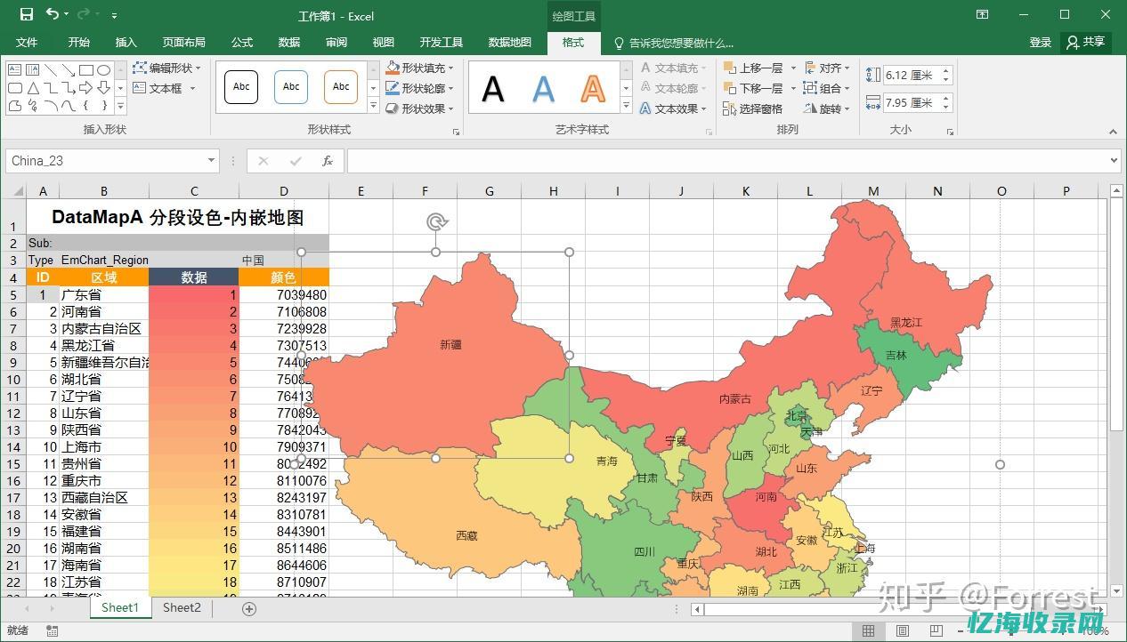如何进行seo搜索引擎优化 (如何进行swot分析?举例说明!)