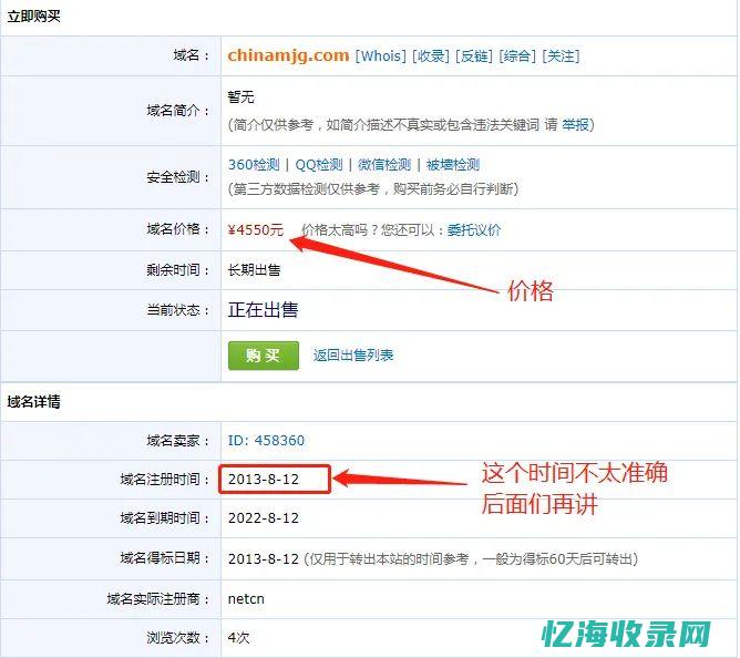 seo域名的选取 (域名对seo的影响有哪些)