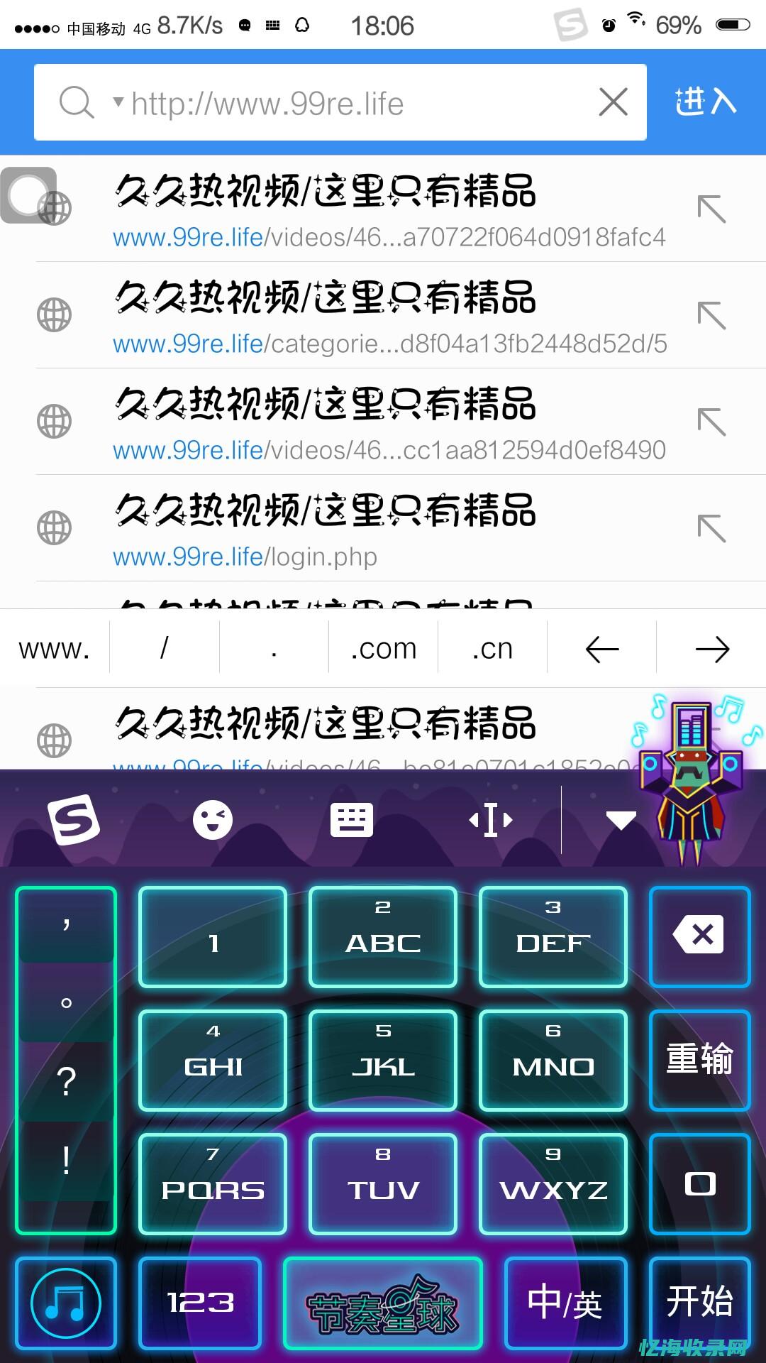 求一个2024年能看的 (求一个2023年没封的)