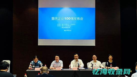 重庆企业网上办事大厅