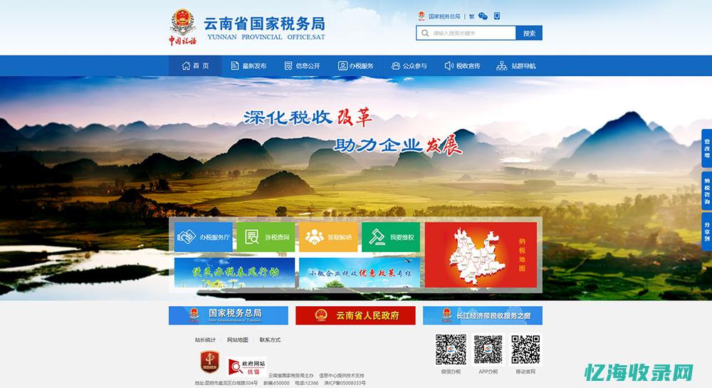 昆明网站SEO技术厂家 (昆明网站建设策划定制)