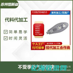 成都外包手工代加工项目 (成都手工活外发加工哪里有)