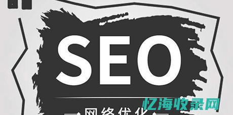 快速百度收录 (快速百度收录302华网优站网分)