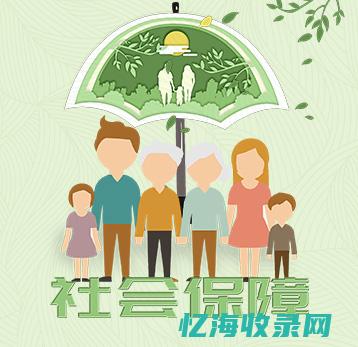 太原企业社保开户所需资料 (太原企业社保缴费流程)