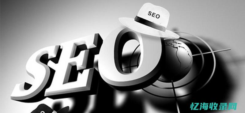 seo网站建设 (seo网站建设百度网盘)