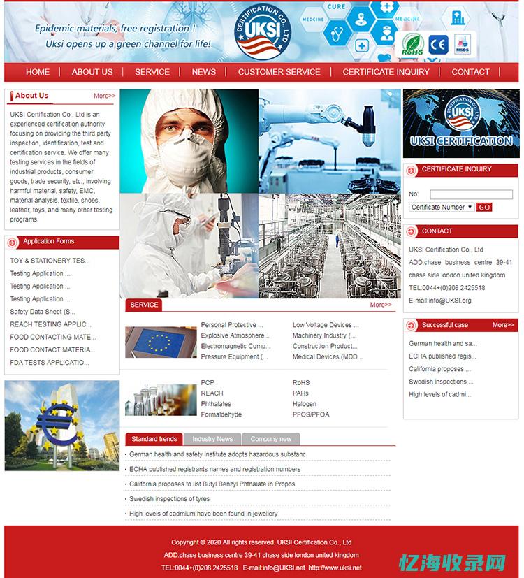 临沂网站seo (临沂网站建设行情)