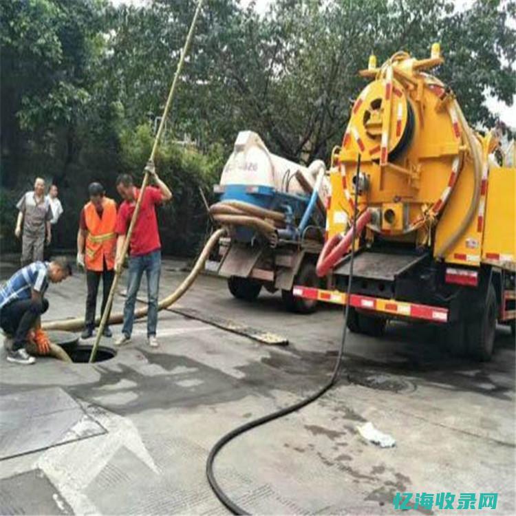 衡阳专业疏通下水道电话 (衡阳通下水道多少钱)