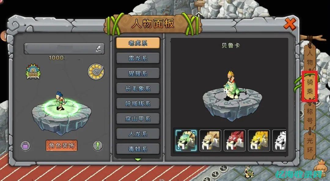 新手怎么做seo (新手怎么做塑料生意)