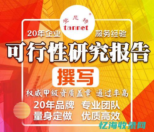 新手怎么做生意