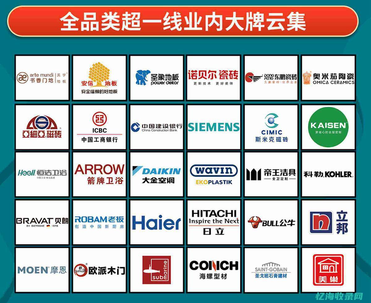 装企智库app下载安卓