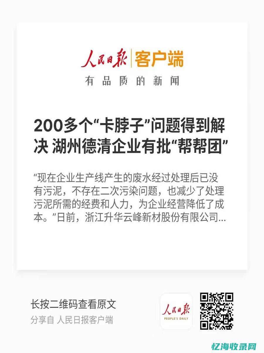 装企智库 (装企智库app下载安卓)