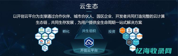 成创网络 (成创软件)