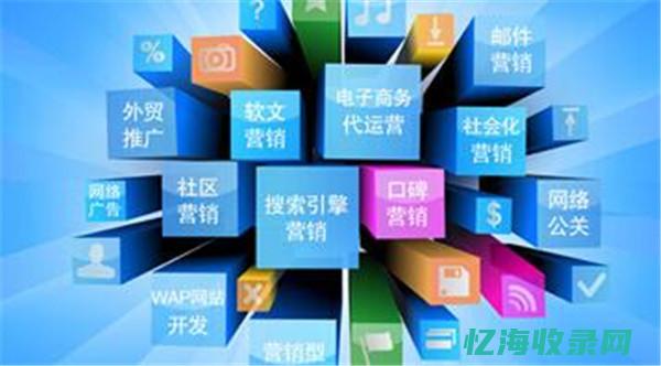 海口网站优化排名