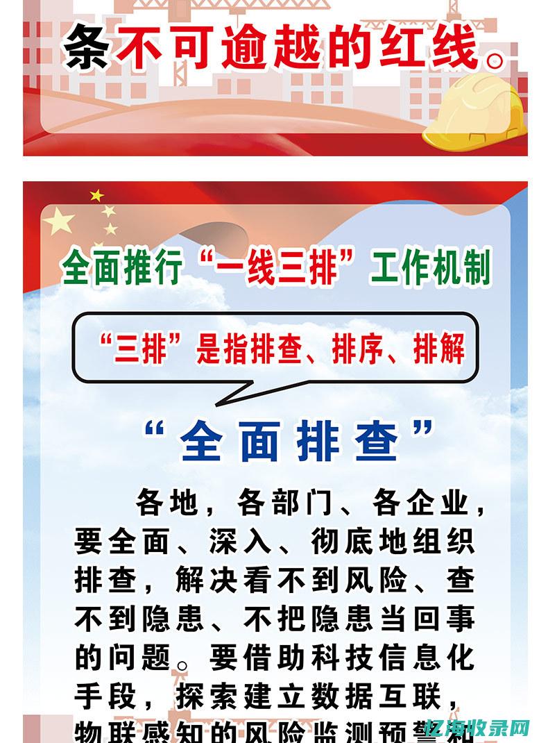 企排排是做什么的 (企排排效果怎么样)