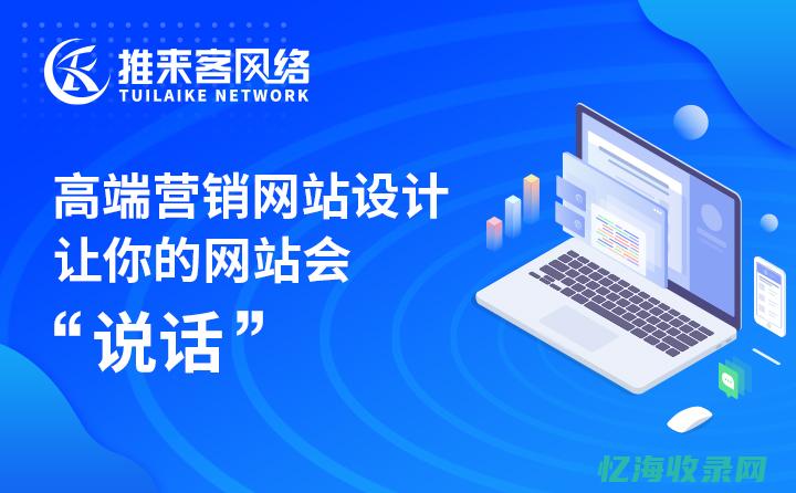 seo网络推广方案 (seo 推广平台)