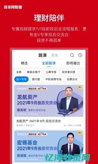 企排排官网 (企排排公司怎么样)