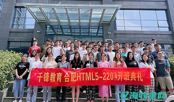 合肥seo拓展培训网