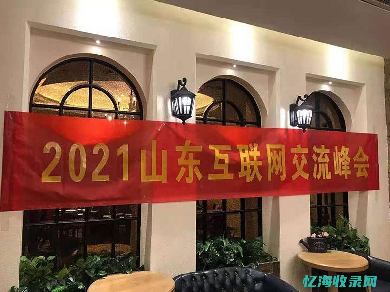 济南seo引擎优化