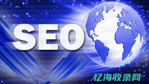 武汉seo排名公司 (武汉seo推广优化)