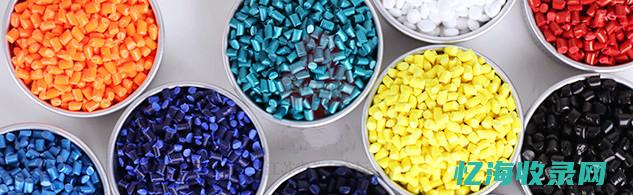 鹏飞色母粒电话 (pet色母粒所用载体)