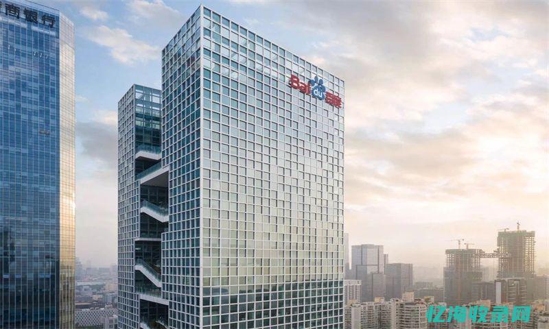 深圳百度是总部吗