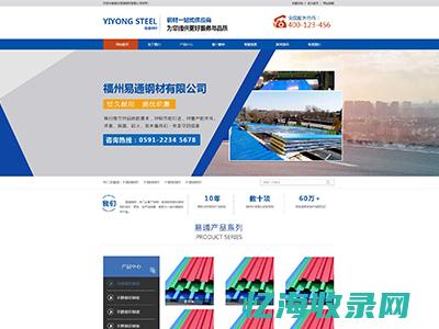 福建seo推广 (福州网络seo公司)