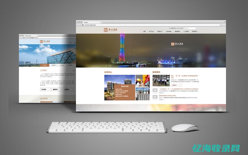青岛网站seo (青岛网站seo公司)