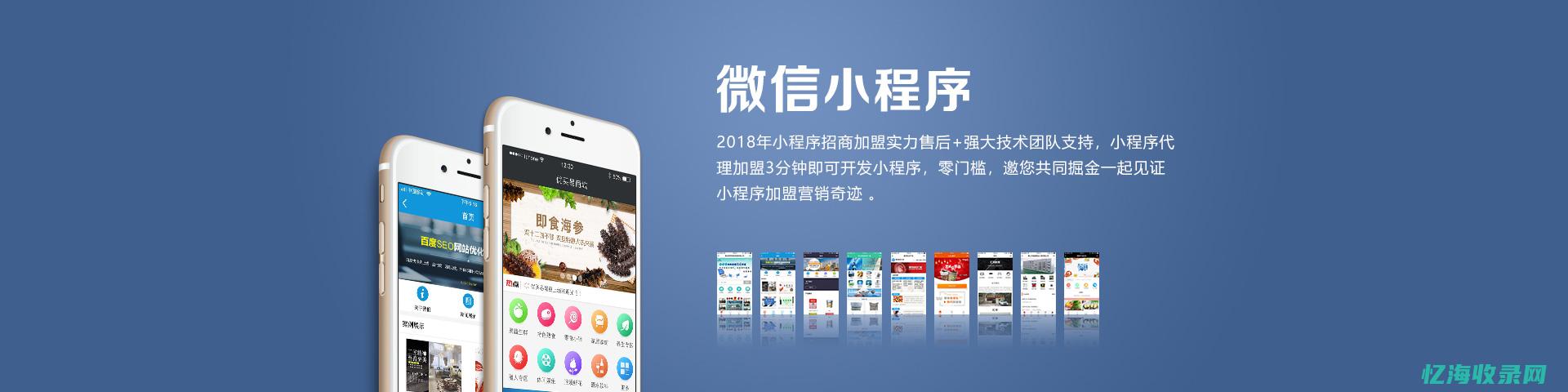 青岛seo网络推广 (青岛seo网站)