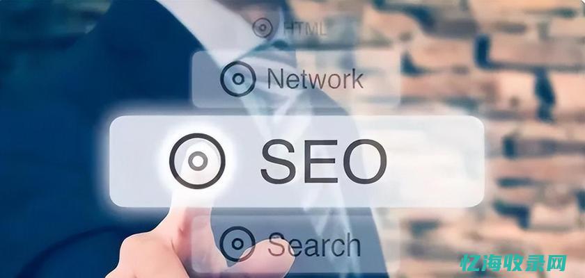 seo公司介绍 (排名seo公司)