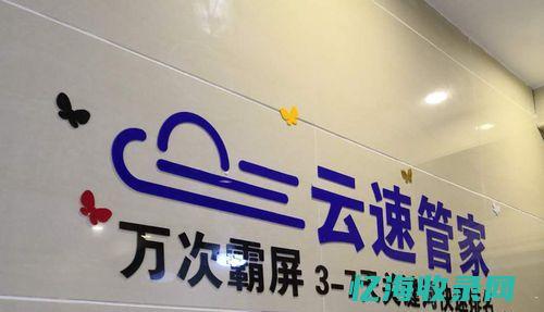 专业seo排名优化费用 (seo什么专业)