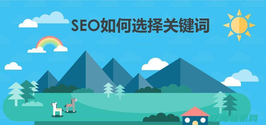 专业的seo搜索引擎优化培训 (专业的事情交给专业的人去做下一句)