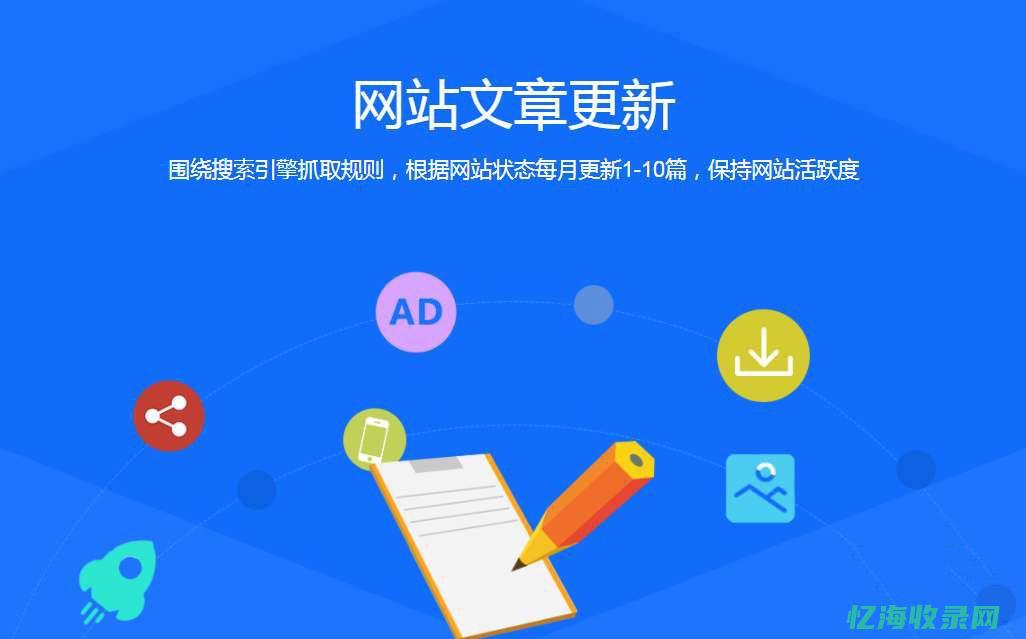 seo排名包年 (seo相关排名规则)