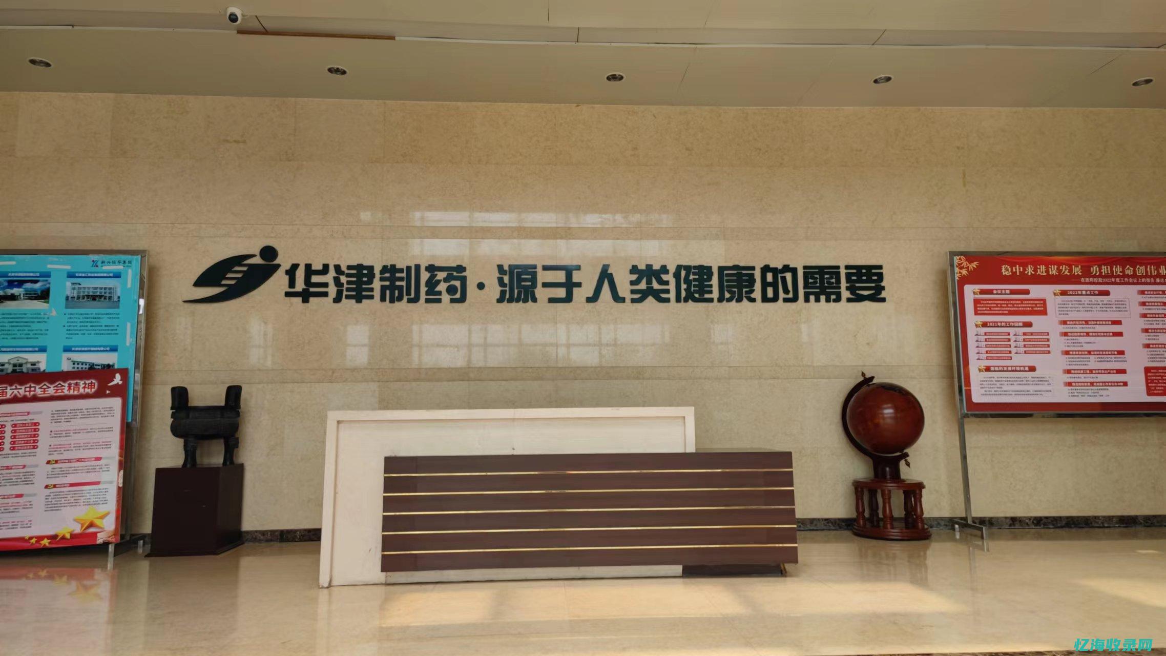 天津企业seo (2020天津企业)