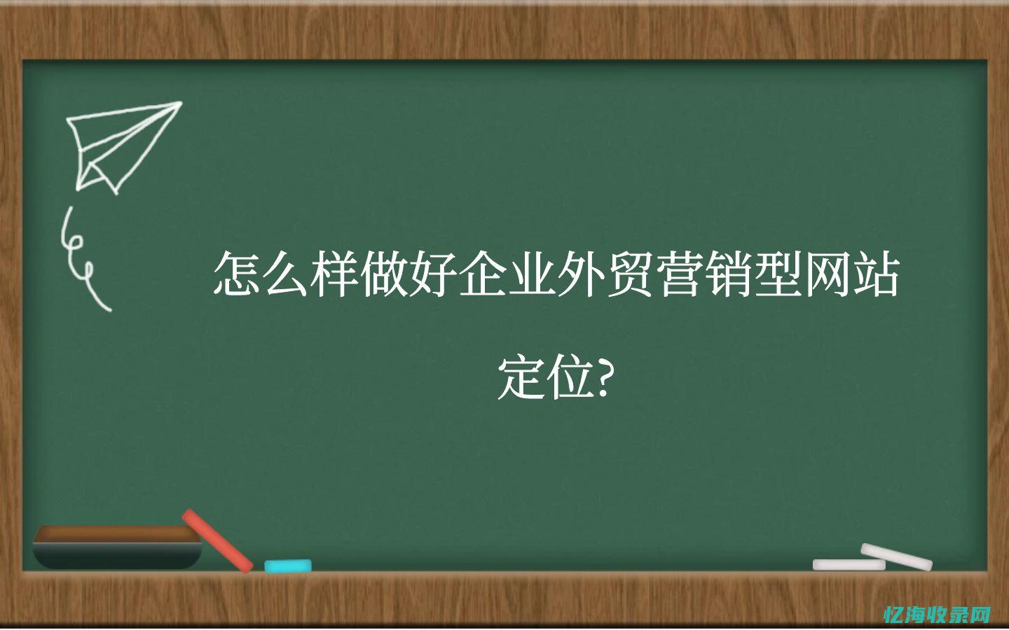 怎么样做好seo (怎么样做好服务工作)
