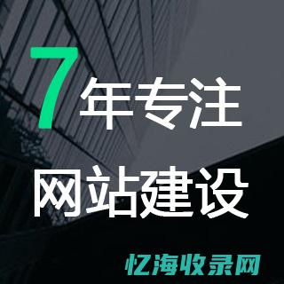 成都seo教程