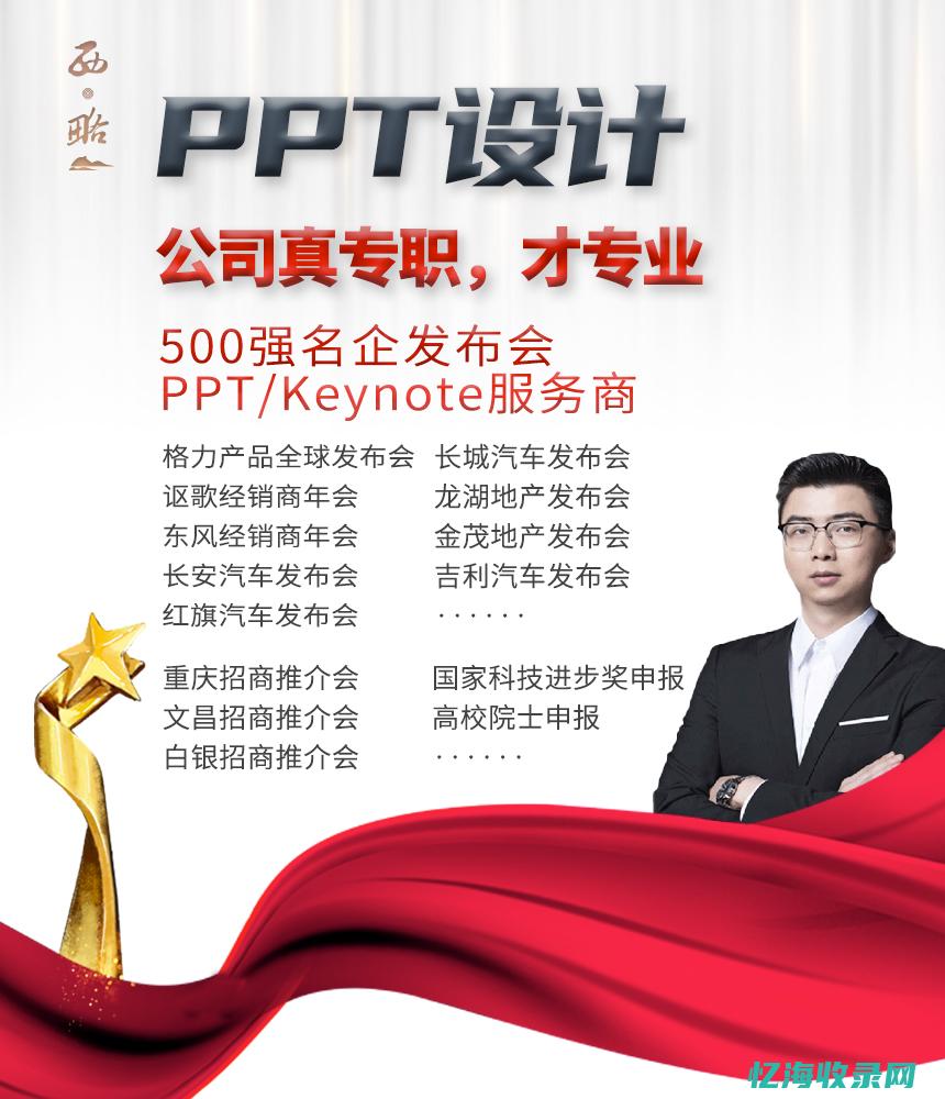 成都专业seo公司 (成都专业seo)