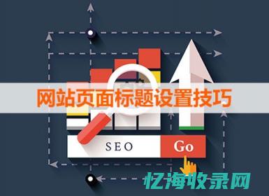 宁波seo排名优化公司