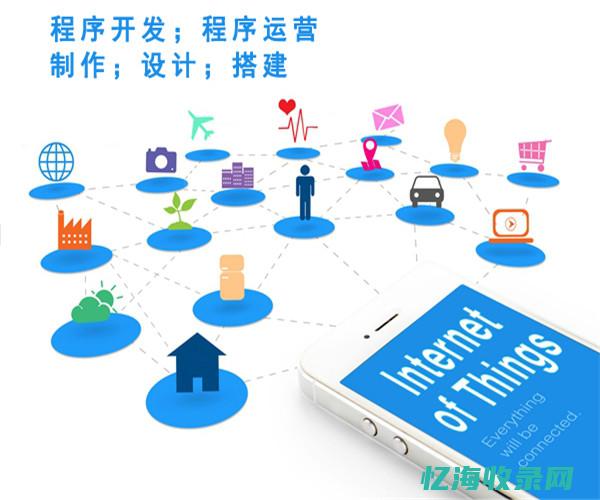 长沙网站上排名