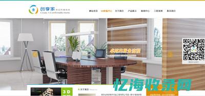 南京网站SEO (南京网站关键字排名)