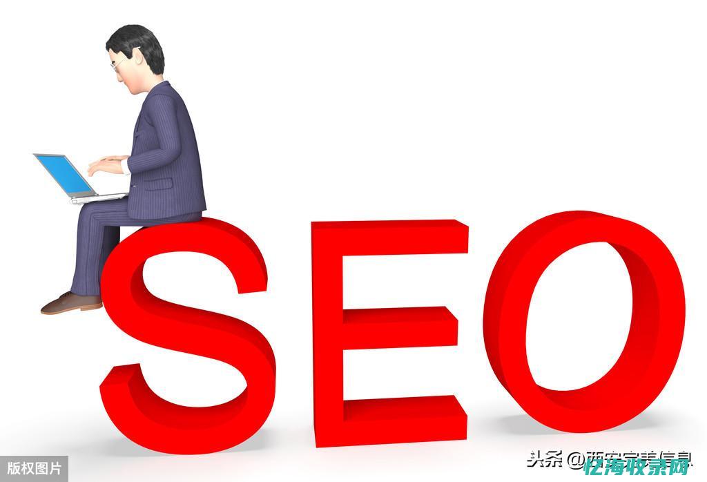 seo网页推广方式有哪些
